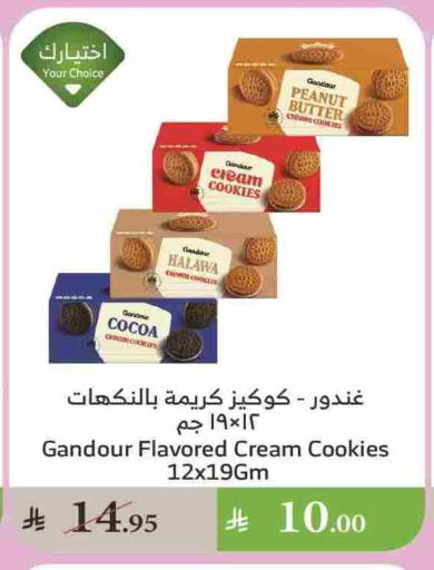 available at Al Raya in KSA, Saudi Arabia, Saudi - Al Bahah