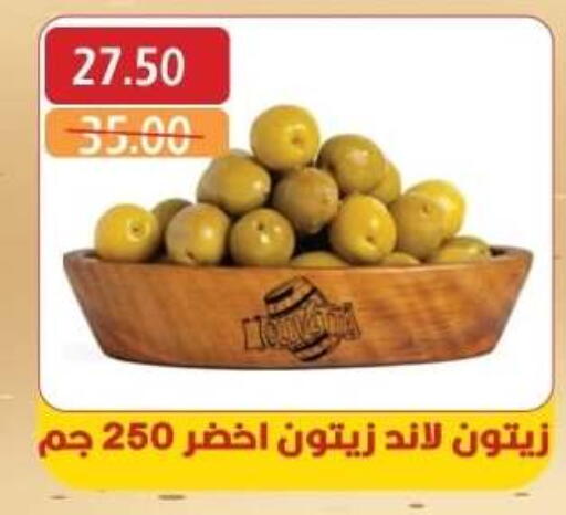 available at بشاير هايبرماركت in Egypt - القاهرة