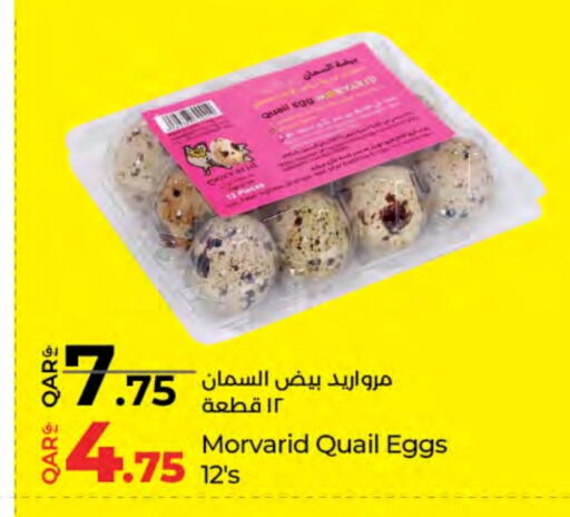 available at LuLu Hypermarket in Qatar - Doha