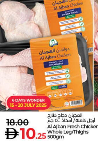 available at لولو هايبرماركت in الإمارات العربية المتحدة , الامارات - رَأْس ٱلْخَيْمَة