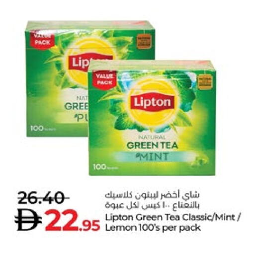 ليبتون Green Tea Bag available at لولو هايبرماركت in الإمارات العربية المتحدة , الامارات - ٱلْعَيْن‎