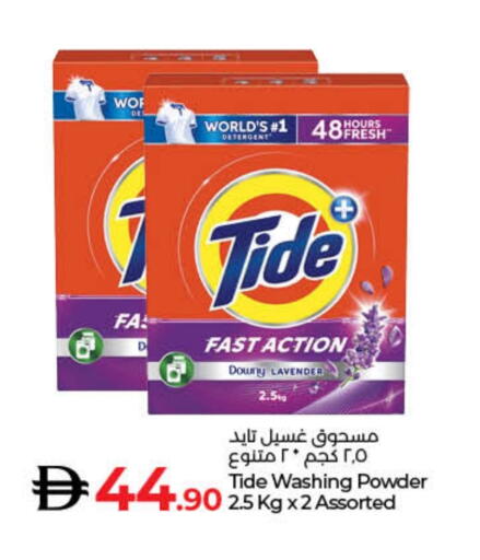 TIDE Detergent available at Lulu Hypermarket in UAE - Dubai