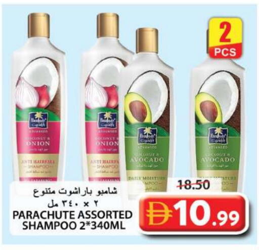 باراشوت شامبو / بلسم available at جراند هايبر ماركت in الإمارات العربية المتحدة , الامارات - الشارقة / عجمان