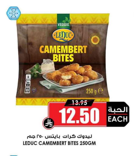 available at Prime Supermarket in KSA, Saudi Arabia, Saudi - Rafha
