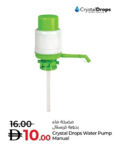 available at Lulu Hypermarket in UAE - Al Ain