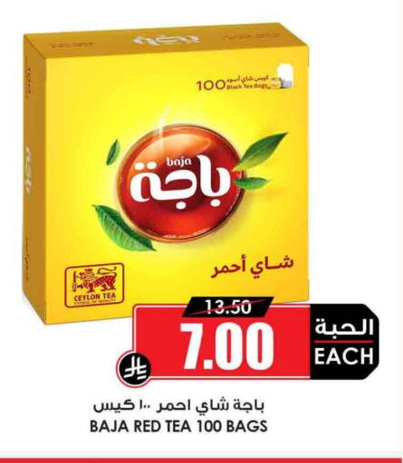 Tea Bags available at Prime Supermarket in KSA, Saudi Arabia, Saudi - Qatif