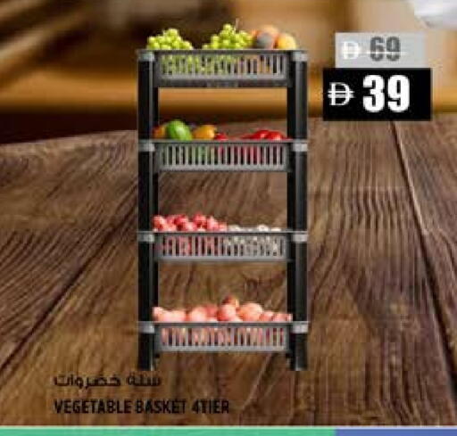 available at Hashim Hypermarket in UAE - Sharjah / Ajman