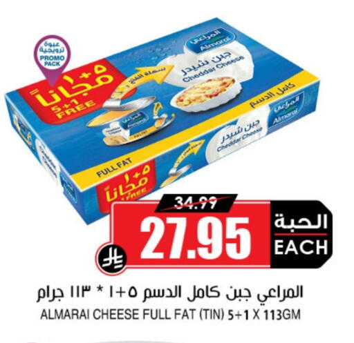 ALMARAI Cheddar Cheese available at Prime Supermarket in KSA, Saudi Arabia, Saudi - Jazan