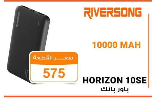 available at جملة ماركت in Egypt - القاهرة