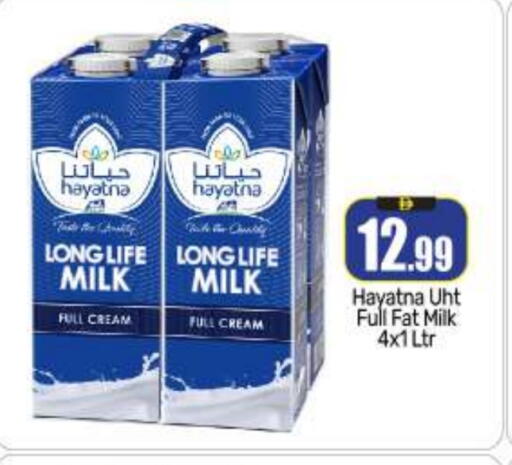 HAYATNA Full Cream Milk available at BIGmart in UAE - Abu Dhabi
