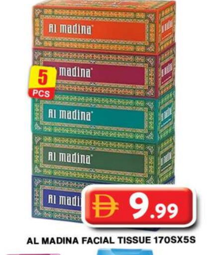available at جراند هايبر ماركت in الإمارات العربية المتحدة , الامارات - دبي