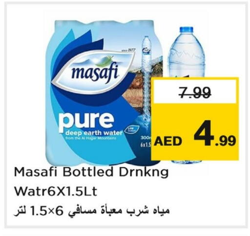 MASAFI available at Last Chance  in UAE - Fujairah