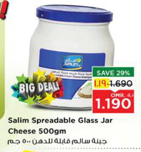 available at نستو هايبر ماركت in عُمان - صلالة