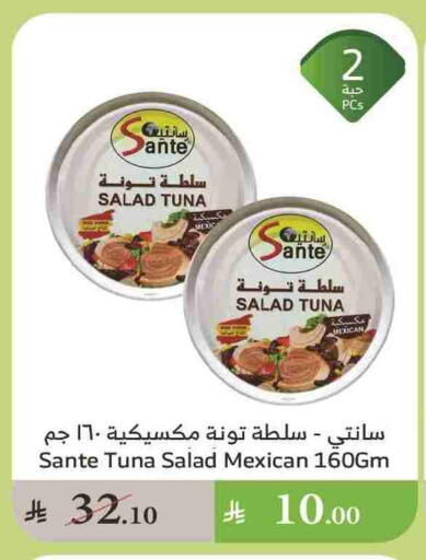 تونة - معلب available at الراية in مملكة العربية السعودية, السعودية, سعودية - جدة