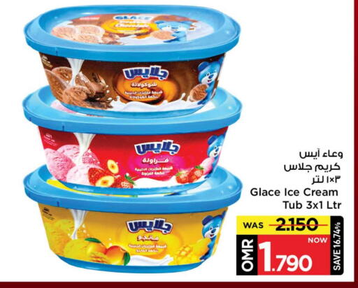 الثلج و الآيس كريم in مارك & سايف, عُمان Offers - عُمان available at مارك & سايف in عُمان - مسقط