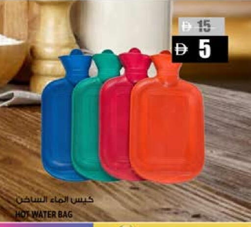 available at Hashim Hypermarket in UAE - Sharjah / Ajman