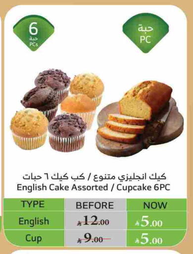 available at الراية in مملكة العربية السعودية, السعودية, سعودية - تبوك