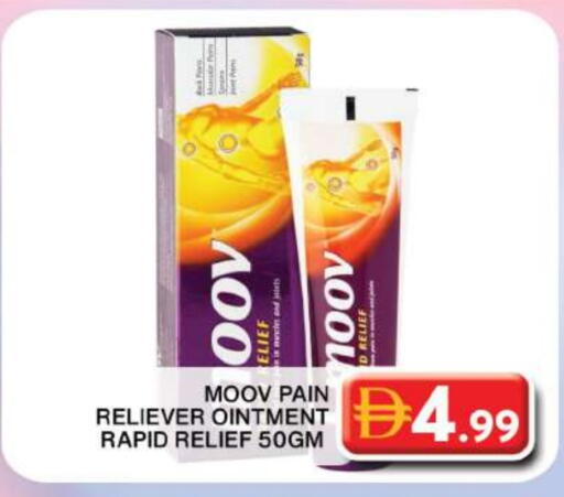 MOOV available at Grand Hyper Market in UAE - Dubai