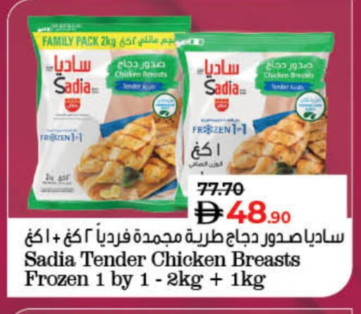 available at Lulu Hypermarket in UAE - Fujairah