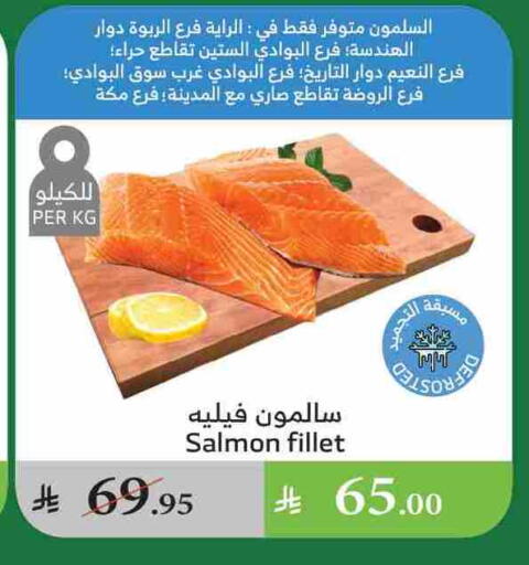 available at الراية in مملكة العربية السعودية, السعودية, سعودية - الطائف