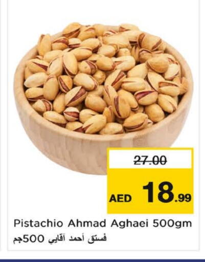 available at Nesto Hypermarket in UAE - Fujairah