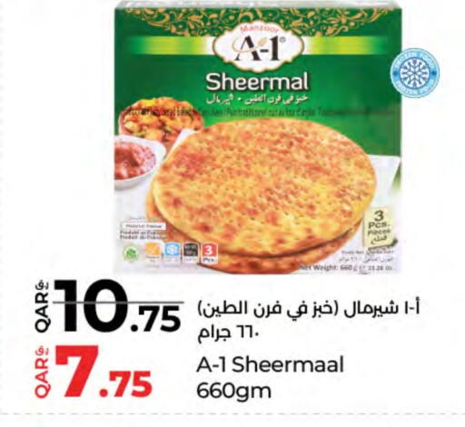 available at لولو هايبرماركت in قطر - الشمال