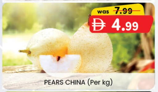 from China available at صفا اكسبريس سوبرماركت in الإمارات العربية المتحدة , الامارات - ٱلْعَيْن‎