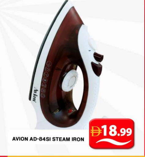 Small Appliances in Grand Hyper Market, UAE Offers - United Arab Emirates Ironbox available at Grand Hyper Market in UAE - Dubai