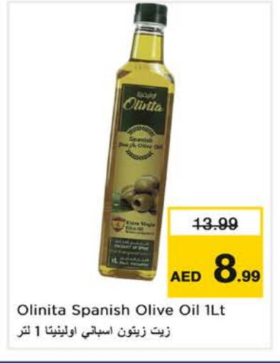 زيت الزيتون available at نستو هايبرماركت in الإمارات العربية المتحدة , الامارات - الشارقة / عجمان