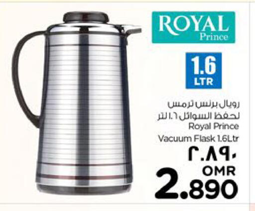 available at نستو هايبر ماركت in عُمان - صلالة