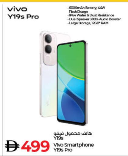 available at Lulu Hypermarket in UAE - Fujairah