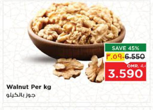 available at نستو هايبر ماركت in عُمان - صلالة