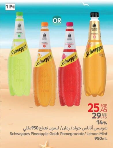 شويبس available at كارفور in Egypt - القاهرة