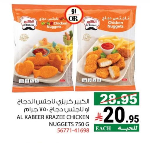 available at هاوس كير in مملكة العربية السعودية, السعودية, سعودية - مكة المكرمة