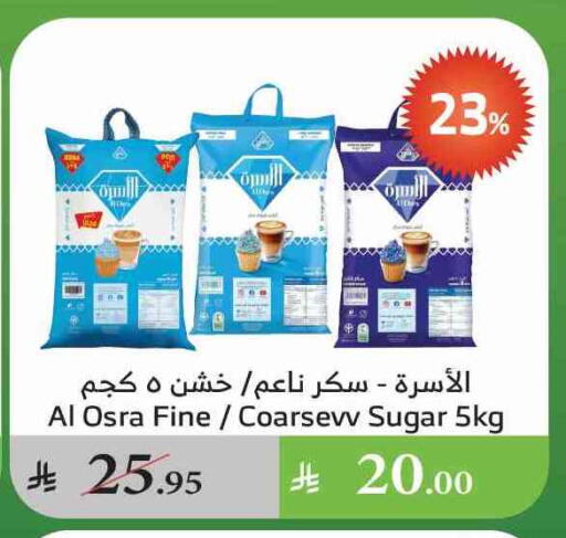 available at Al Raya in KSA, Saudi Arabia, Saudi - Tabuk