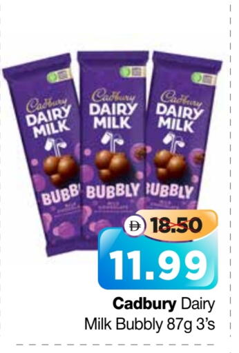 CADBURY available at Al Madina Hypermarket in UAE - Abu Dhabi