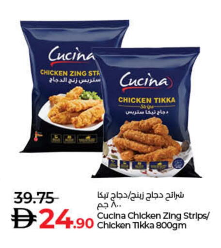 available at Lulu Hypermarket in UAE - Dubai