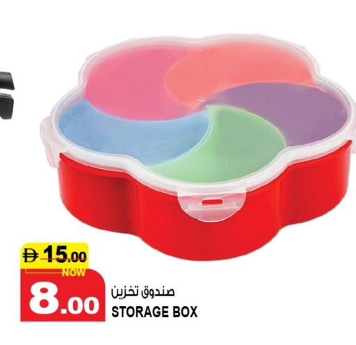 available at Hashim Hypermarket in UAE - Sharjah / Ajman