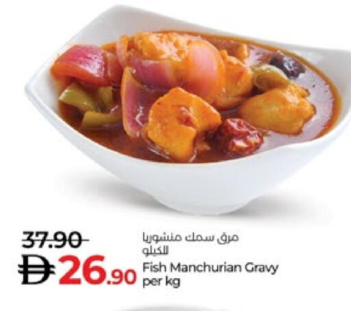 available at Lulu Hypermarket in UAE - Al Ain