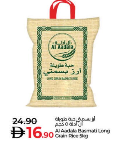 Basmati / Biryani Rice available at Lulu Hypermarket in UAE - Umm al Quwain