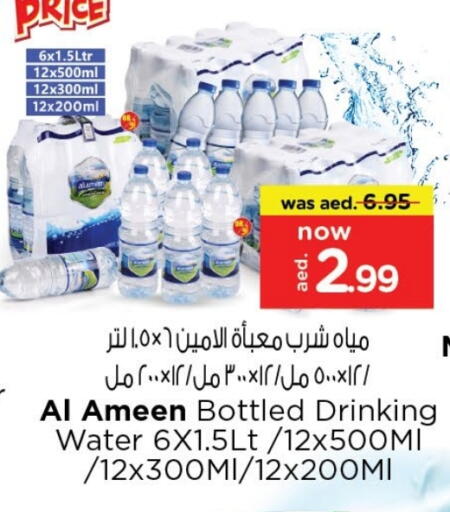 available at Last Chance  in UAE - Fujairah