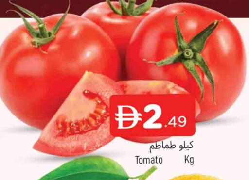 Tomato available at AL MADINA in UAE - Sharjah / Ajman