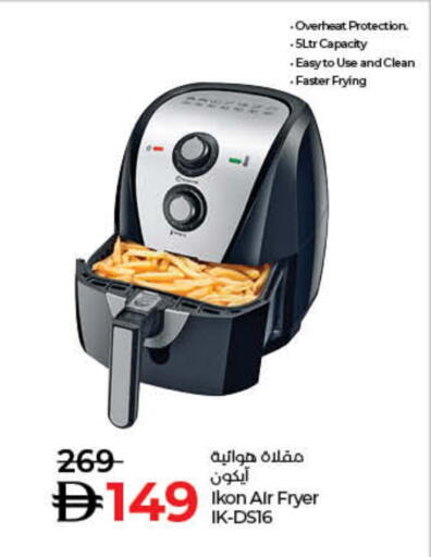 available at Lulu Hypermarket in UAE - Dubai