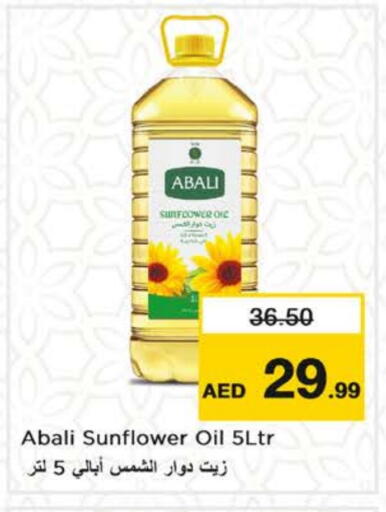 أبالي زيت دوار الشمس available at نستو هايبرماركت in الإمارات العربية المتحدة , الامارات - الشارقة / عجمان
