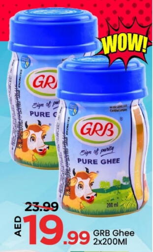 GRB Ghee available at Mark & Save in UAE - Abu Dhabi