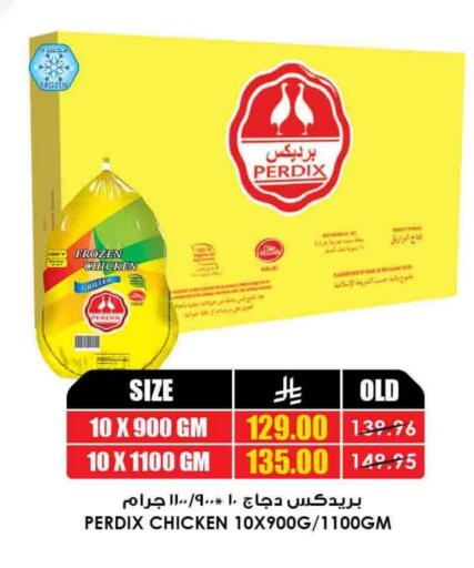 Frozen Whole Chicken available at Prime Supermarket in KSA, Saudi Arabia, Saudi - Najran