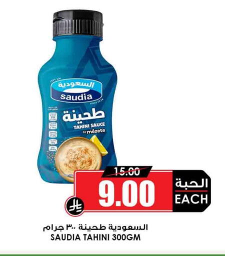 SAUDIA Tahina & Halawa available at Prime Supermarket in KSA, Saudi Arabia, Saudi - Najran
