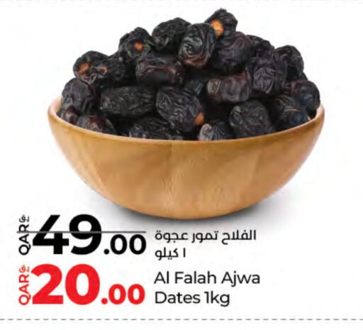 available at LuLu Hypermarket in Qatar - Al Daayen