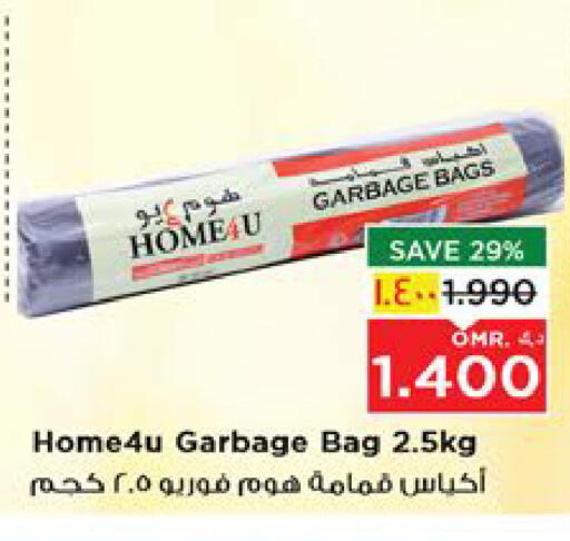 Garbage / Trash Bags available at نستو هايبر ماركت in عُمان - صلالة