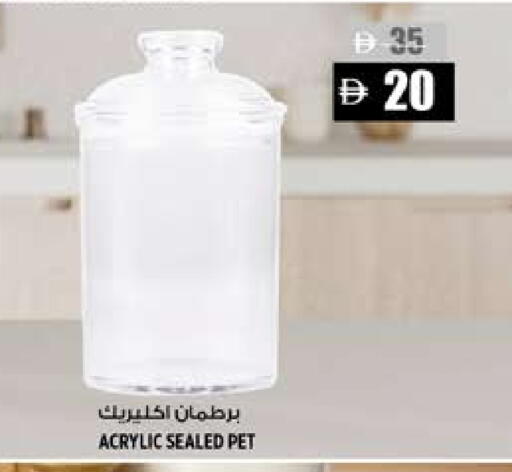 available at Hashim Hypermarket in UAE - Sharjah / Ajman